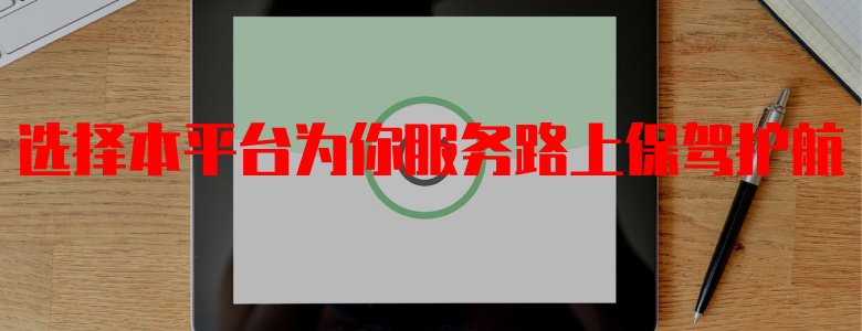 正规黑客在线联系方式-24小时接单的黑客联系方式